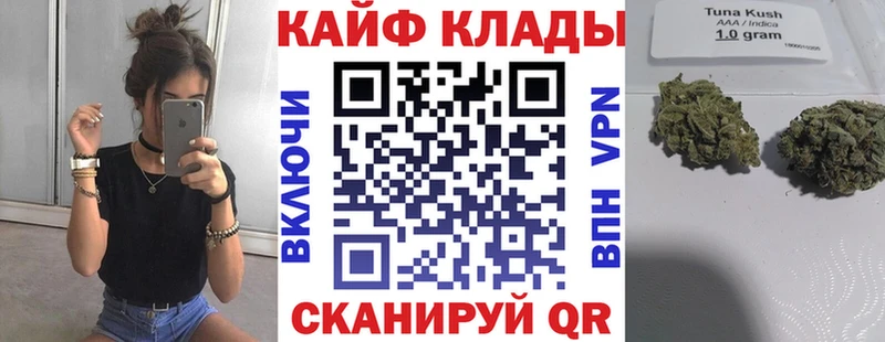 Купить закладку Альфа ПВП Меф мяу мяу Каннабис Cocaine Юхнов