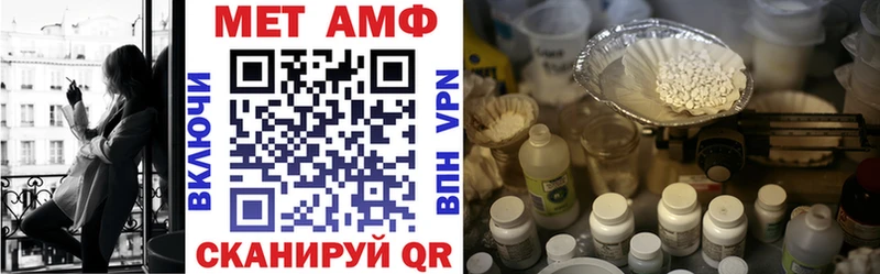 АМФ Розовый Купить Юхнов
