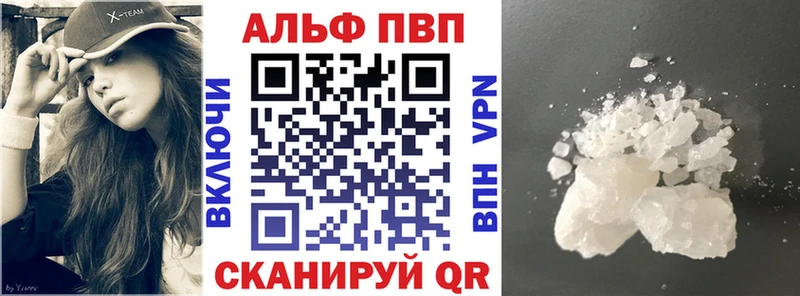 Купить закладки  Юхнов  APVP кристаллы 