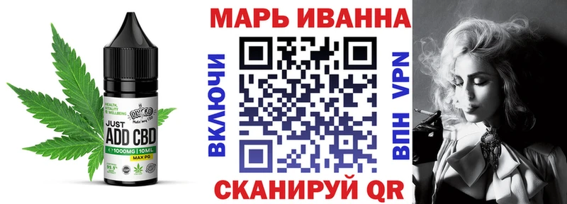 Печенье с ТГК марихуана  Купить закладки  Юхнов 