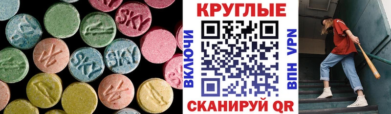 Купить закладки  Юхнов  Экстази 280 MDMA 