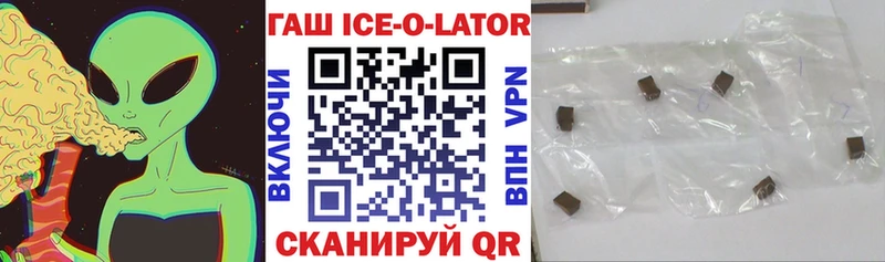 Купить  Юхнов  ГАШ убойный 