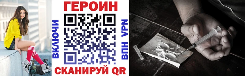 Купить Юхнов ГЕРОИН гречка
