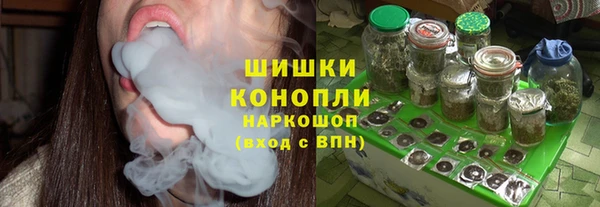 кокаин премиум Балабаново