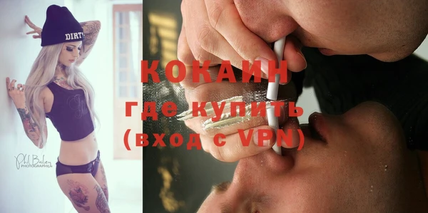 кокаин премиум Балабаново