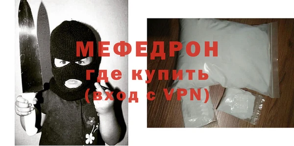 кокаин премиум Балабаново