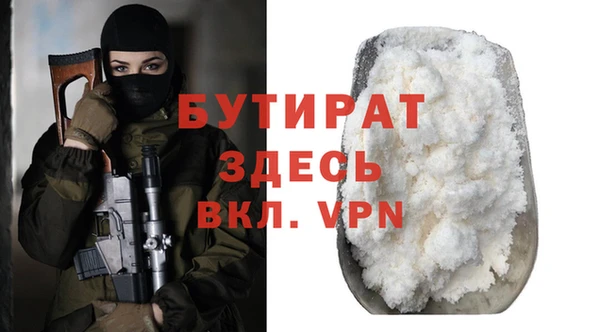 кокаин премиум Балабаново