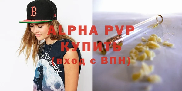 кокаин премиум Балабаново