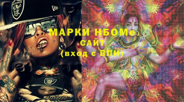 скорость Балахна