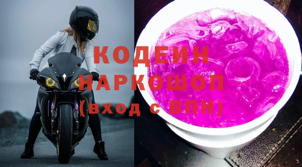 скорость Балахна