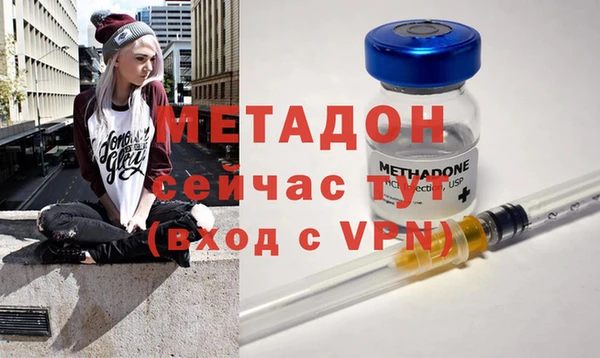 кокаин премиум Балабаново