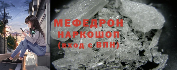 скорость Балахна
