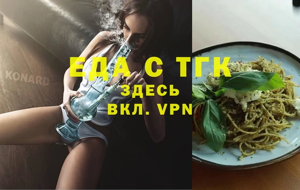 кокаин премиум Балабаново