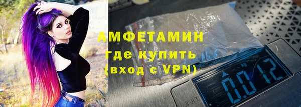 кокаин премиум Балабаново