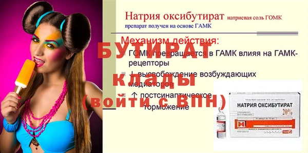 кокаин премиум Балабаново