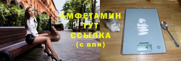 скорость Балахна