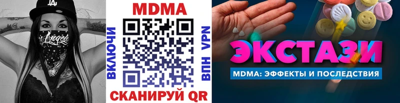 MDMA crystal  Купить где  Юхнов 