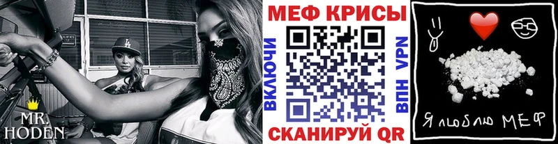 Купить где  Юхнов  МЕФ mephedrone 