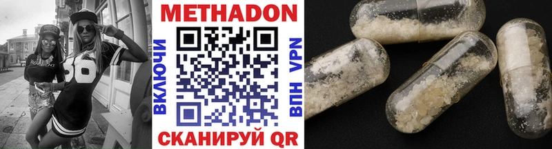 Купить  Юхнов  МЕТАДОН мёд 