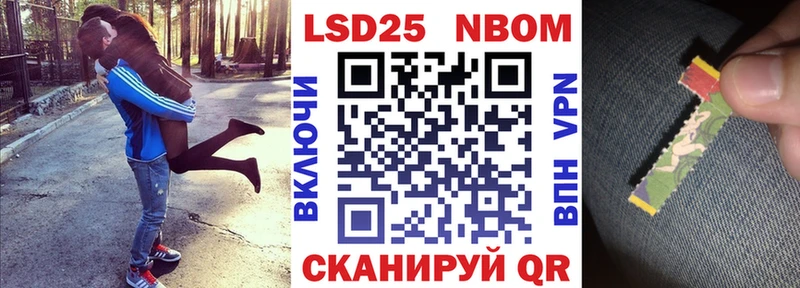 Купить  Юхнов  Марки NBOMe 1,5мг 